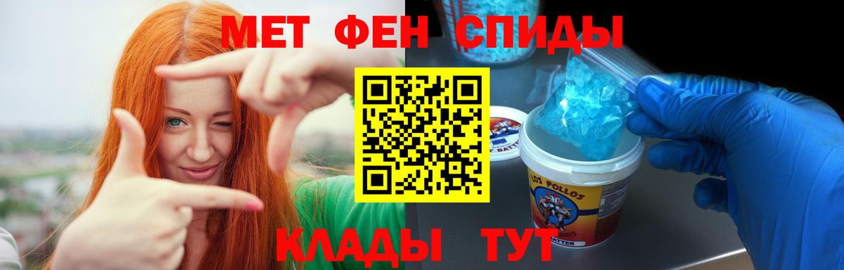 АМФ  Амфетамин  Вход с VPN  Дедовск  Амфетамин VHQ 