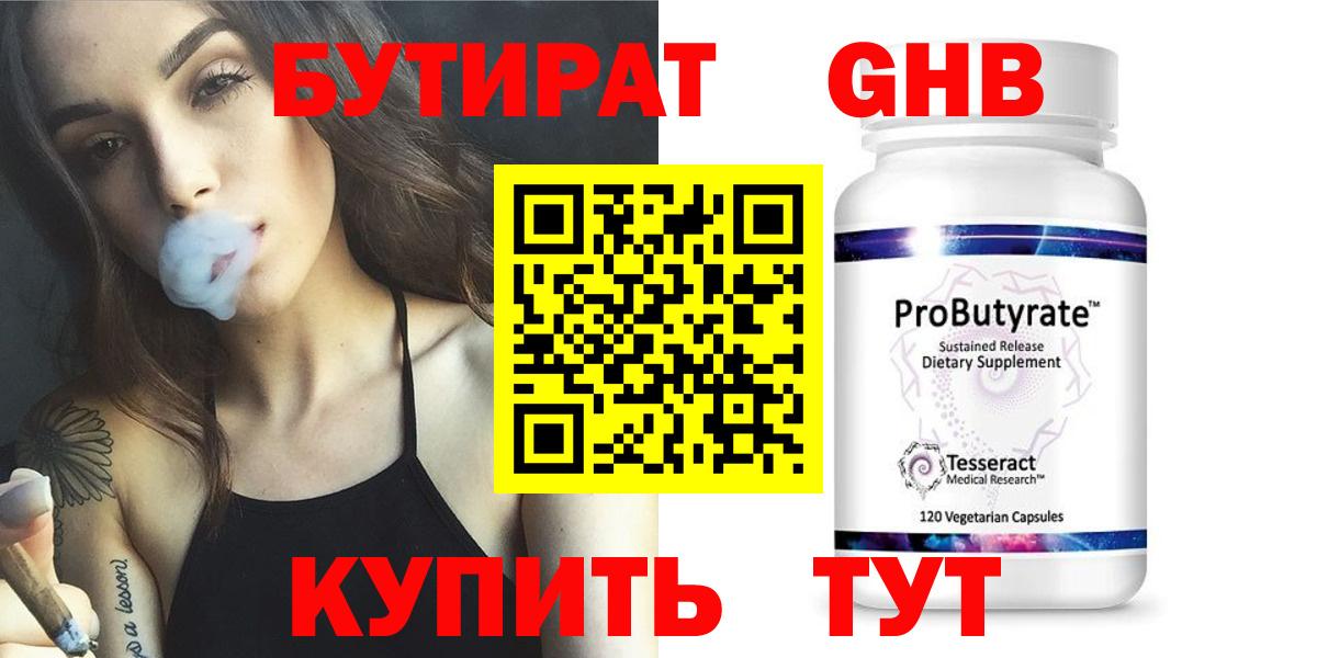 Каннабис Дедовск