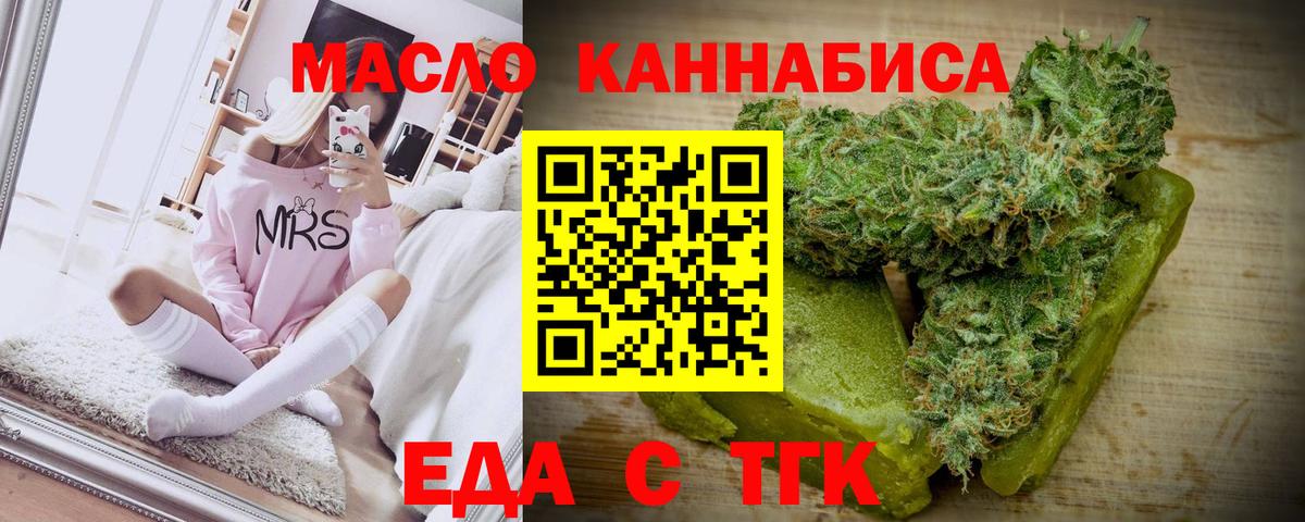 Дедовск  Canna-Cookies конопля  Вход с VPN 
