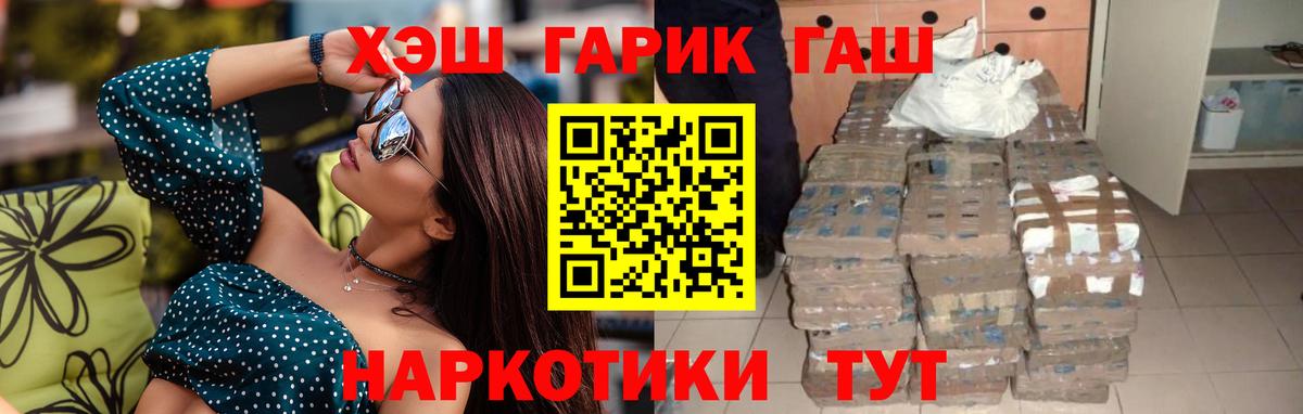 ГАШИШ ice o lator  Вход с VPN  ГАШИШ 40% ТГК  Дедовск 