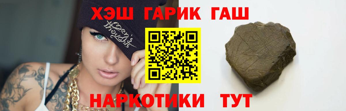 Гашиш  Дедовск  МЕФ   Cocaine  Вход с VPN  Каннабис  Гашиш 