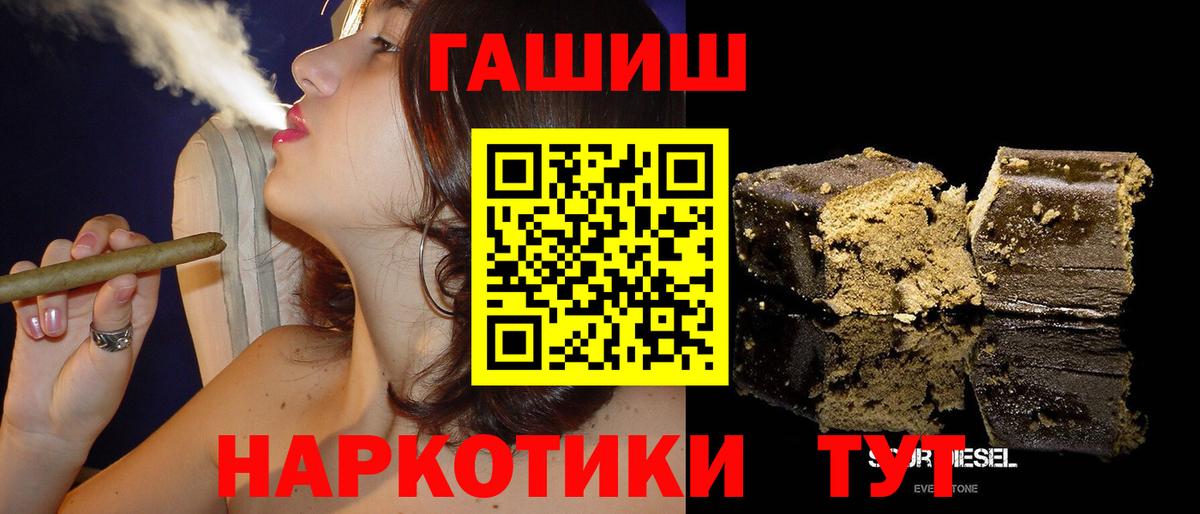 ГАШ индика сатива Дедовск