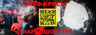 крисы Керчь