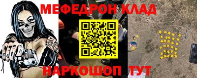 крисы Керчь