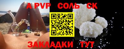 крисы Керчь
