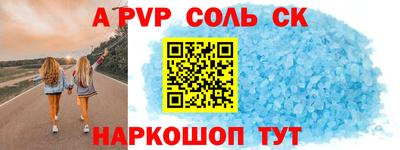 Альфа ПВП Кизилюрт
