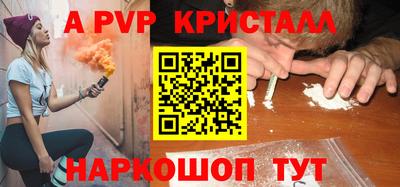 крисы Керчь