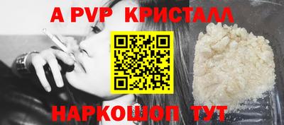 Альфа ПВП Кизилюрт