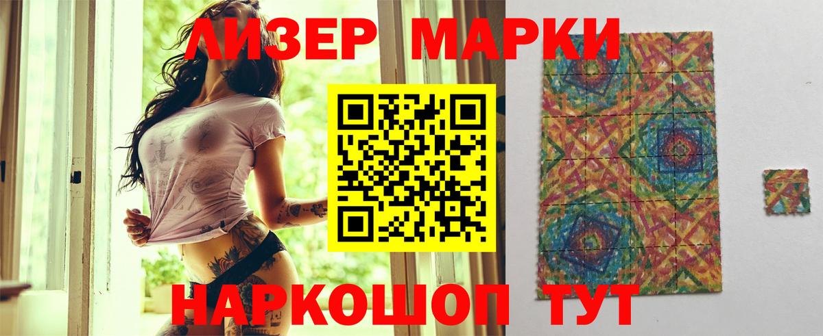 LSD-25 экстази ecstasy  LSD-25 экстази кислота  Дедовск  Вход с VPN 