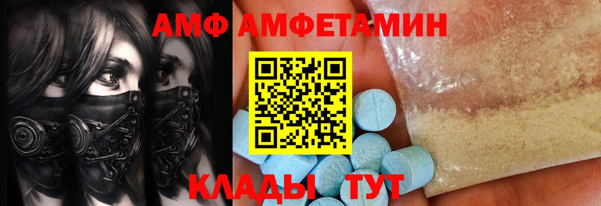 Дедовск  Первитин  Вход с VPN  МЕТАМФЕТАМИН мет  МЕТАМФЕТАМИН мет 