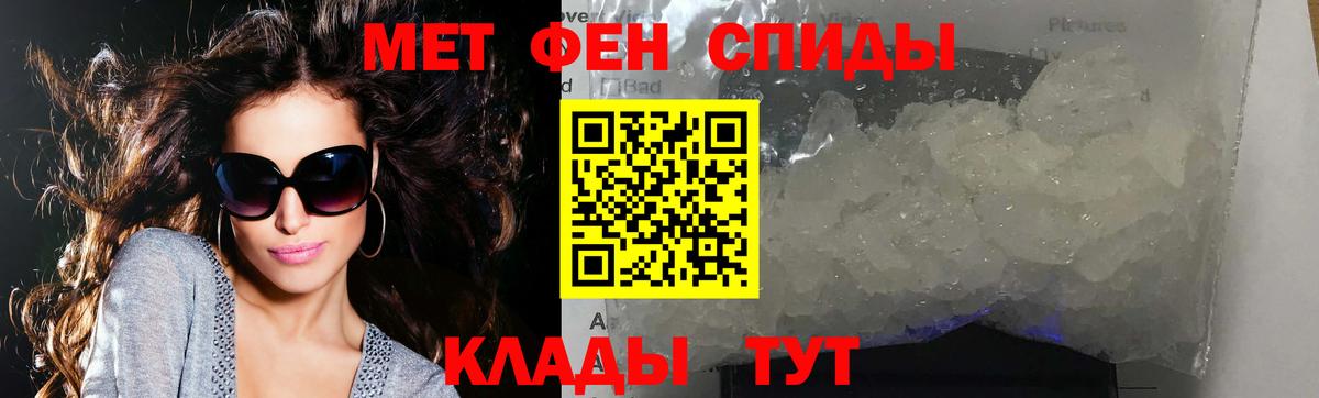 Первитин Декстрометамфетамин 99.9% Дедовск