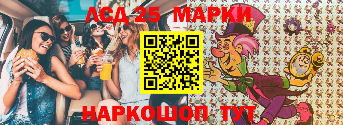 Марки N-bome 1500мкг Дедовск