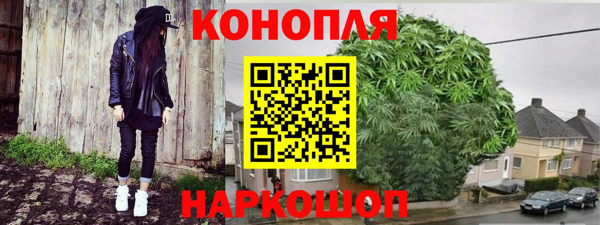 Дедовск  Каннабис индика  Вход с VPN  Каннабис семена  Марихуана MAZAR 